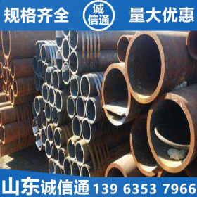 山东无缝钢管生产厂供应焊管 Q235B焊管 直缝焊管现货价格