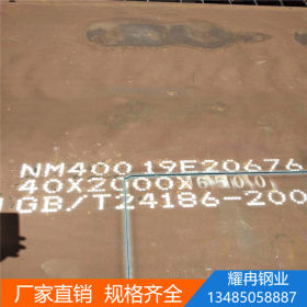 厂家销售 Mn15Cr1钢板 Mn15cr1钢板切割零售厂家太钢 五金库