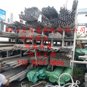 广元不锈钢管201/304/316L工业不锈钢管成都不锈钢管厂家直销