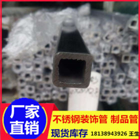 汉宇厂家直销304不锈钢管子 定制非标矩形管 圆管 拉丝电镀玫瑰金