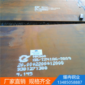 现货销售进口NM360耐磨钢板 用于工程机械加工
