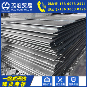 唐钢 Q345B 热轧钢卷板 乐从钢铁世界 现货供应规格齐全欢迎咨询