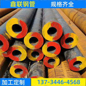 无缝钢管热销供应 优质流体用无缝钢管273*8现货供应 27SIMN