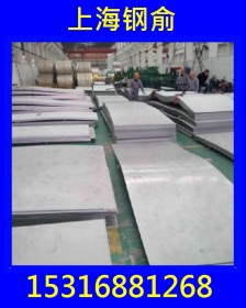 供应incoloy800供应商(NO8800,NS1101)镍基合金钢板可订锻件法兰