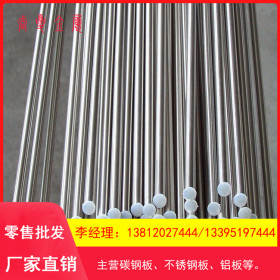 厂家现货供应16MNCR5合金结构模具钢 可切割16MNCR5圆钢圆棒