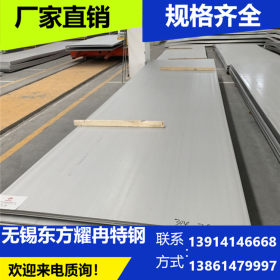 出售321不锈钢板 sus321钢板 规格全 1cr18ni9ti钢板出售 321耐热