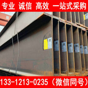 包钢 Q345B H型钢 优质供应商
