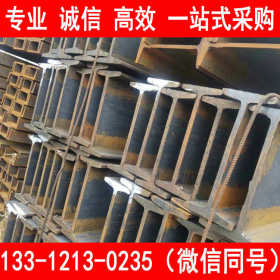 莱钢 Q420B 工字钢 低合金型钢 大厂现货