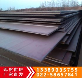 安钢 现货批发Q415NH耐腐蚀结构钢 Q415NH耐候板材钢厂直发
