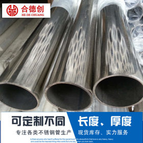 直径50毫米不锈钢管,304不锈钢工业管价格