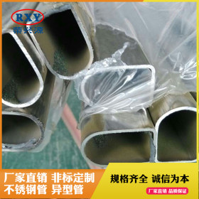 广东佛山不锈钢D型管厂201不锈钢厚壁D型管