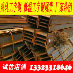 CCSB工字钢 中国船级社认证工字钢
