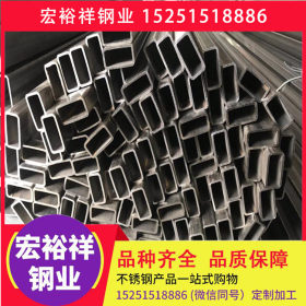 成县不锈钢管200系 300系 400系 不锈钢管 不锈钢板 不锈钢型材