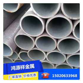 20#碳钢无缝钢管  GB/T8163流体钢管  供暖管道专用无缝钢管