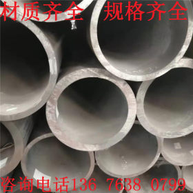 包钢机械加工用厚壁无缝管生产厂家26	299