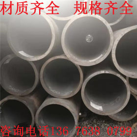 天钢20Cr环形零件用厚壁无缝管优质生产