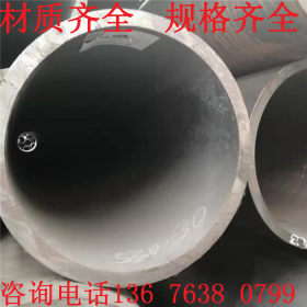 天钢液压油缸用厚壁无缝管优质生产19	194