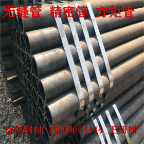 荥阳市35#优质碳素结构钢管 159*10热轧小口径无缝钢管现货厂家