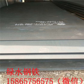 绿水钢铁供应 SA516Gr70压力容器板  美标合金容器钢板