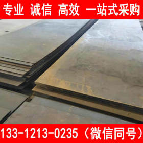 长期供应 安钢 AH60C 钢板