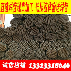 厂家热销 Q345JD 焊管 现货 20-1000