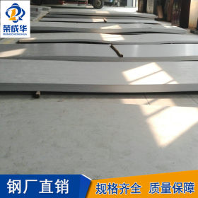 厂家现货供应 410/1CR13不锈钢板 规格全可加工不锈钢板410钢板