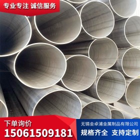 不锈钢焊管 不锈钢工业焊管 无缝化处理 不锈钢拉丝面焊管