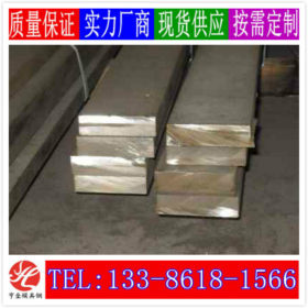 上海亨垒供应s09ck日本低碳钢板 圆棒 量大价优