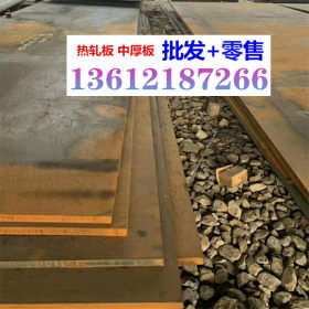 天津天钢 16MN合金钢板 厚板 q345B Q355锰合金钢板 切割下料