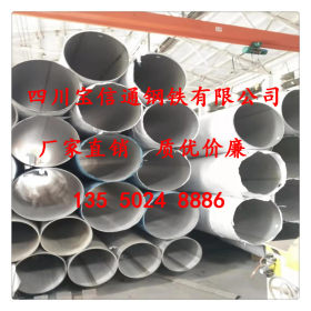 成都不锈钢管厂201/304/316L不锈钢直缝焊管厂家直销 批发 加工