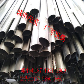 不锈钢椭圆管、不锈钢椭圆管厂、不锈钢平椭管、不锈钢椭圆制品管
