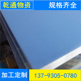 白铁皮 镀锌板加工折弯 分条0.3mm-5.0mm镀锌板现货规格全价格低