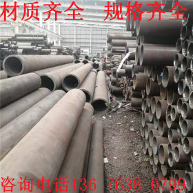 天津530低中压锅炉工程设备用大口径无缝管35#
