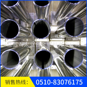 304不锈钢管生产厂家,国标304不锈钢焊管Φ15*1.35不锈钢圆管304