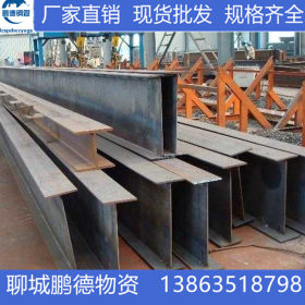钢结构制造用H型钢  Q345B低合金H型钢 莱钢热轧H型钢