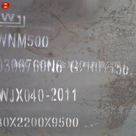 天津NM360耐磨板 国产NM360耐磨板 耐磨钢板
