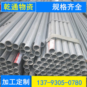 六米定尺热镀锌钢管 现货供应Q235镀锌管 可切割零售生产
