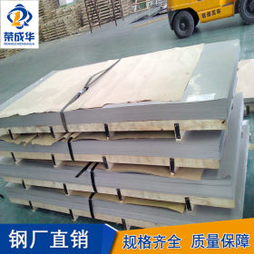 生产 1.2厚拉丝不锈钢板 拉丝不锈钢板304 不锈钢板拉丝
