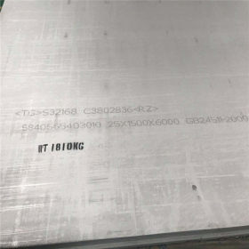 2507不锈钢板 双相耐热310S不锈钢薄板 厂家直销 价格优惠
