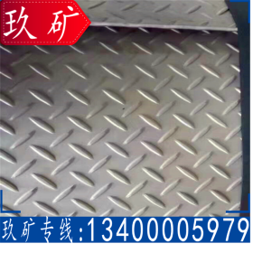 不锈钢冲花板 304不锈钢防滑板 316L耐腐蚀防滑不锈钢板 加工定制