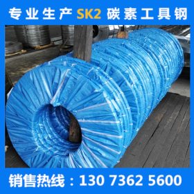 厂家直销SK2 SK4 SK5冷轧带钢 65Mn优碳钢定做 宝钢 南钢 新钢