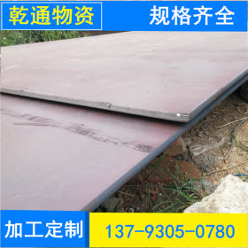 低价优惠供应普通铁板 黑铁板 热板折弯 Q235B热轧开平板加工
