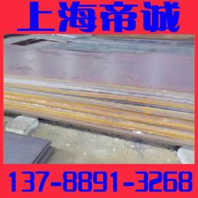 【低价热销】Q420B高强度钢板 质量保证 提供材质证明 厂家直销
