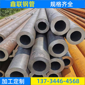 40Cr钢管厂家 40Cr钢管定做便宜 40Cr钢管零售批发 40Cr钢管价格