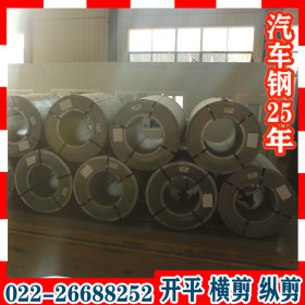 热轧酸洗板QSTE340TM首钢环渤海库厂家直销可切割加工