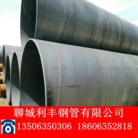 Q235螺旋焊管普通管道用埋弧焊接钢管消防石油天然 螺旋钢管防腐