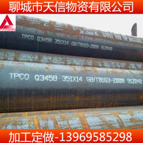 钢厂供应合金管 12Cr1MoV合金管现货价格 规格齐全 可定尺加工