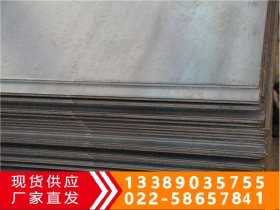 舞钢销售Q345低合金板 Q345低合金钢板产品 机械用途