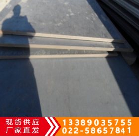安钢Q345C低合金板 Q345C低合金板 耐低温板材 可批发零售