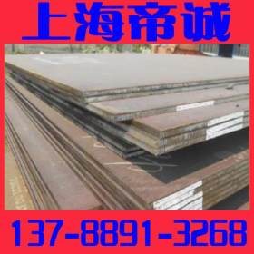 【现货】钢厂批发q235a钢材 235热轧板板材 特价抛售